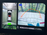 【アラウンドビューモニター】専用のカメラにより、上から見下ろしたような視点で360度クルマの周囲を確認することができます☆死角部分も確認しやすく、狭い場所での切り返しや駐車もスムーズに行えます。