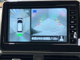 【アラウンドビューモニター】車を上から見下ろしているかのような映像で周囲の状況がひと目で確認、狭い駐車場に駐車するときも安心です♪