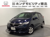 東北六県をカバーする『ホンダモビリティ東北』の全在庫のご商談も、ご希望に合わせて可能です。お気軽にお問い合わせ下さい。なお、他店にて展示の中古車は店舗間に応じて別途陸送費がかかります。ご了承ください。