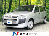 禁煙車 ディスプレイオーディオ バックカメラ 車線逸脱警報 オートライト