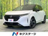 エマージェンシーブレーキ デジタルインナーミラー BOSEサウンド