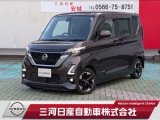 ご覧いただきありがとうございます。三河日産自動車株式会社 日産ギャラリー安城 です。お見積り/在庫確認は〈0566-75-2351〉までお問い合わせください♪