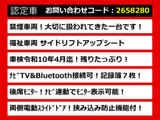 アルファード 2.5 X サイドリフトアップシート 車検多 両自