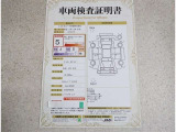 車両検査証明書付きです!だれでも中古車の状態がすぐにわかるよう、車のプロが客観的にチェック。車両の状態やわずかなキズも正確にお伝えします。
