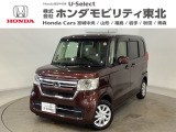 東北六県をカバーする『ホンダモビリティ東北』の全在庫のご商談も、ご希望に合わせて可能です。お気軽にお問い合わせ下さい。なお、他店にて展示の中古車は店舗間に応じて別途陸送費がかかります。ご了承ください。
