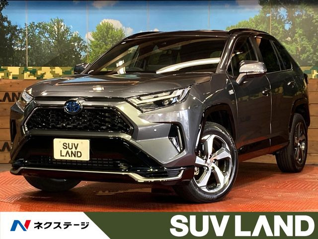 トヨタ RAV4 PHV 