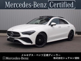 メルセデスベンツ浦和美園でございます。 この度はご覧いただきありがとうございます。 当店おすすめの1台を、ゆっくりとご確認ください。 [メルセデスベンツ浦和美園 サーティファイドカーセンター]