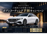 Gクラス G450d ローンチ エディション (ISG)  4WD 