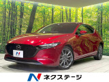 禁煙車 衝突軽減 純正ナビ 全周囲カメラ Bluetooth ETC