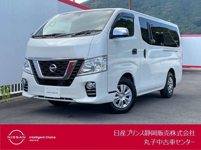 NV350キャラバン 2.5 DX ロング ディーゼル 