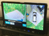 【マルチビューカメラシステム】専用のカメラにより、上から見下ろしたような視点で360度クルマの周囲を確認することができます☆死角部分も確認しやすく、狭い場所での切り返しや駐車もスムーズに行えます。