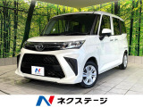 禁煙車 純正ナビ バックカメラ パワースライドドア スマートアシスト