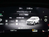 ■ドライブコンピュータでドライブ情報が表示出来ます。平均燃費や走行距離と時間等の確認が出来ます。もちろんリセットも出来ます。