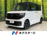 純正9型ナビ 両側電動ドア 全周囲カメラ 衝突被害軽減 禁煙車 スマート