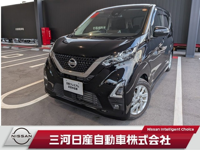 デイズ ハイウェイスターX プロパイロットエディション 
