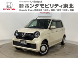 東北六県をカバーする『ホンダモビリティ東北』の全在庫のご商談も、ご希望に合わせて可能です。お気軽にお問い合わせ下さい。なお、他店にて展示の中古車は店舗間に応じて別途陸送費がかかります。ご了承ください。