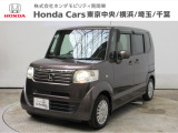 ホンダカーズ横浜 U-Select湘南台店へようこそ。 当社下取りのお墨付き車両。人気車両で充実装備の一台。おススメです。どうぞご覧ください。