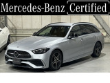 弊社デモカー AMGラインインテリア AMGラインエクステリア レーダーセーフティパッケージ 全方位カメラ アダプティブハイビームアシスト 認定中古車2年付
