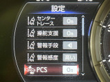 【プリクラッシュセーフティ】前方の車両等を検知し、衝突しそうな時は警報で注意を促し、ブレーキを踏む力をサポート。ブレーキを踏めなかった場合は衝突被害軽減ブレーキが作動、衝突回避をサポートします。