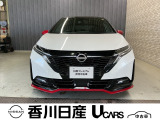 無料電話 0078-6002-761825   ご覧頂きましてありがとうございます。安心の全国日産ワイド保証付販売です。県外納車も可能です!まずはお気軽にお問い合わせ下さい!