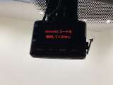 ドライブレコーダー(社外品)が前方の監視をしてくれます。衝突や急ブレーキなどを感知した場合に、記録された動画が万が一の際に直前の状況を把握する手助けとなります。