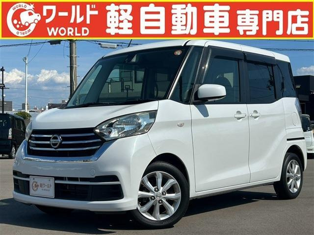 デイズルークス X Vセレクション