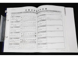 前ユーザー様の記録簿もついておりますので整備歴もご確認いただけます