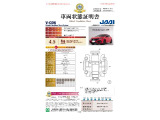 1年間走行無制限保証付き。有料で保証が更に延長できます。初回無料点検に加え、初回6ヵ月点検(納車から6か月目)を無料にて実施。(詳しくは当店スタッフまでお尋ね下さい。)