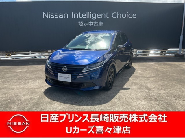 ノート 1.2 X 90周年記念車
