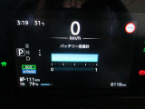 ■アドバンスドドライブアシストディスプレイカラフルで見やすい4.2インチディスプレイを採用。様々な車両情報にすばやくアクセス可能です。■バッテリー容量は12セグメントです。