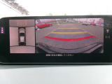 前方をワイドに表示するフロントワイドビューモニター