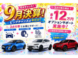 ティグアン  R 4モーション 4WD