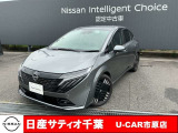 この度は日産サティオ千葉U-CAR市原店の在庫をご覧いただきありがとうございます。
