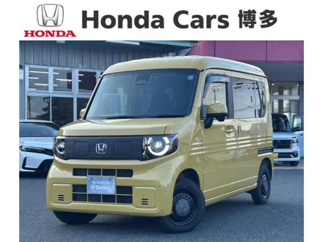 N-VAN e: e: ファン 