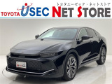 内外装のキズ・凹みはそのまま!お買い得価格で期間限定販売!東京(葛西臨海)千葉(千葉みなと)埼玉(埼玉幸手、CL入間)静岡(CL浜松、GR袋井)愛知(東海名和)大阪(寝屋川)からお選び下さい!