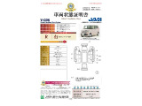 ◆車両状態証明書◆一般財団法人日本自動車査定協会発行の車両状態証明書です。