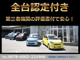 ロッキー 1.0 X 