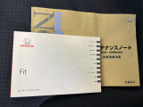 保証書/整備記録簿を完備しております。