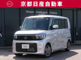 日産が企画・開発・デザインから手がけた「日産 ルークス」。洗練されたフォルムには、しなやかな身のこなしがよく似合う。