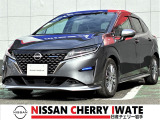 【日産チェリー盛岡北中古車センター】ご覧いただきありがとうございます。当店車両は表示価格でお乗りいただけます。