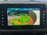 フルセグテレビ搭載で快適にテレビを見ることが出来ます!
