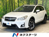 メーカーナビ バックカメラ 黒革シート シートヒーター ルーフレール