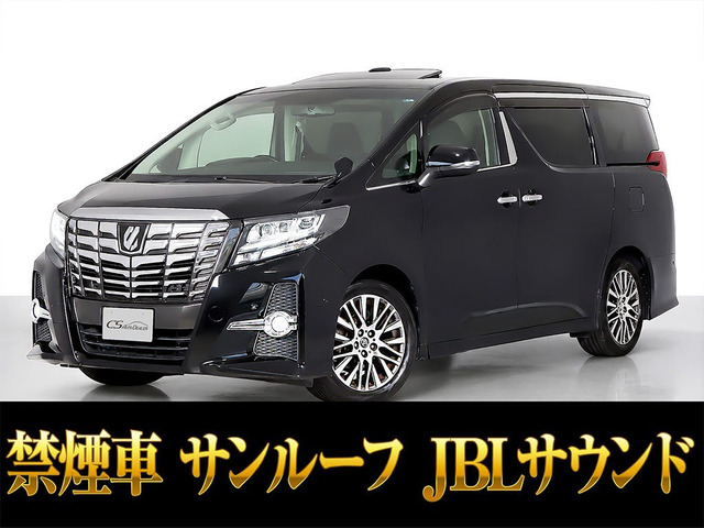 アルファード 2.5 S Cパッケージ JBL リアエンタメ サンルーフ 車検残多
