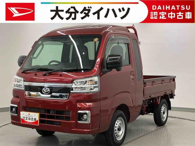 ハイゼットトラック ジャンボ エクストラ