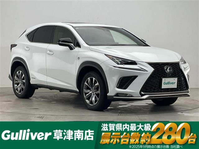 NX 300h Fスポーツ 本革シート サンルーフ