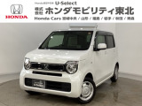 東北六県をカバーする『ホンダモビリティ東北』の全在庫のご商談も、ご希望に合わせて可能です。お気軽にお問い合わせ下さい。なお、他店にて展示の中古車は店舗間に応じて別途陸送費がかかります。ご了承ください。