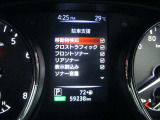 ■【駐車支援】。移動物検知。・クロストラフィック。・フロントソナー。・リヤソナー。・表示割込み。・ソナー音量。色々な設定が出来ます。