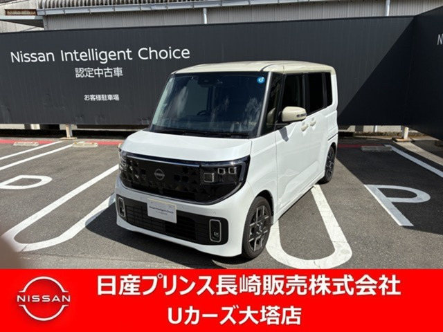 ルークス ハイウェイスター Gターボ 