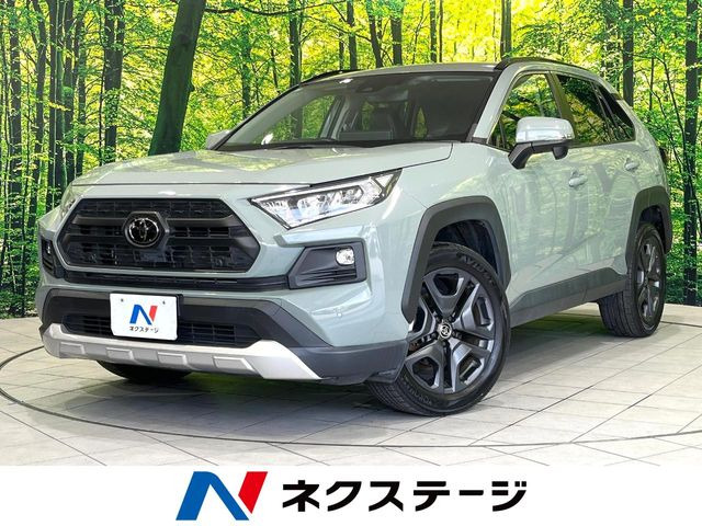 RAV4 アドベンチャー