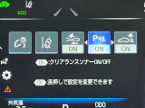 【クリアランスソナー】バンパーに付いたセンサーが障害物を検知!一定の距離に近づくとアラートで教えてくれます♪狭い駐車スペースや車庫入れ時も安心ですね☆